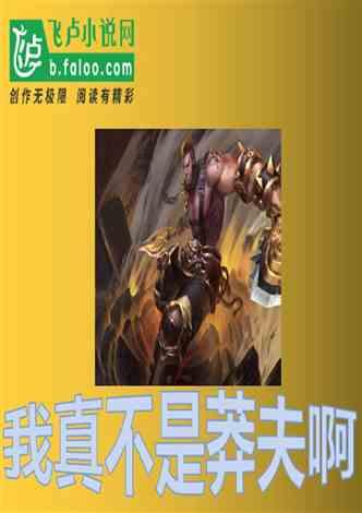 入党需要对父母进行政审,但是户籍所在地以人口普查时不在内为由不给开具政审材料怎么办?-知识星球 | 专业分享交流平台